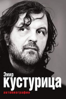 Слушать онлайн аудиокниги Где моё место в этой истории Аудиокнига Где моё место в этой истории