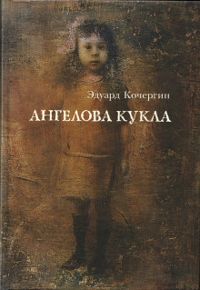 Слушать онлайн аудиокниги Рассказы Аудиокнига Рассказы