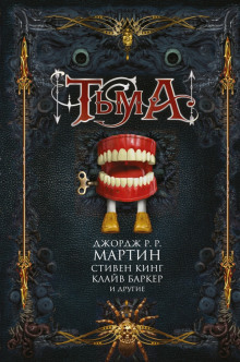 Аудиокнига Ее последняя воля