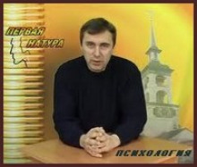 Слушать онлайн аудиокниги Очерки церковной медицины Аудиокнига Очерки церковной медицины