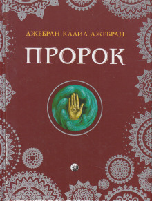 Слушать онлайн аудиокниги Рассказы Аудиокнига Рассказы