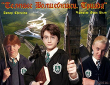 слушать аудиокнигу Триада Аудиокнига Триада