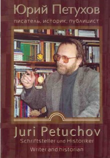 Слушать онлайн аудиокниги Былинные рассказы Аудиокнига Былинные рассказы