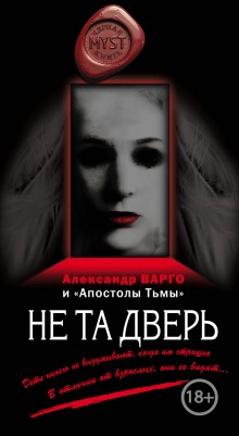 Слушать онлайн аудиокниги Волосы Аудиокнига Волосы