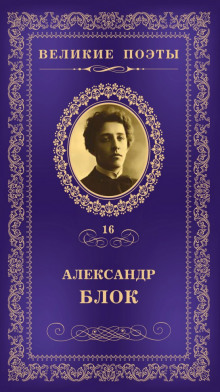 слушать аудиокнигу Стихи Аудиокнига Стихи