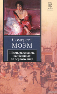 Слушать онлайн аудиокниги Завтрак Аудиокнига Завтрак
