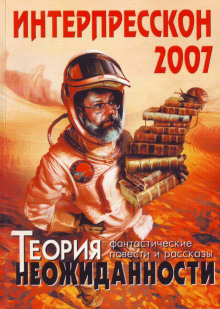 Слушать онлайн аудиокниги Мастер-ломастер Аудиокнига Мастер-ломастер