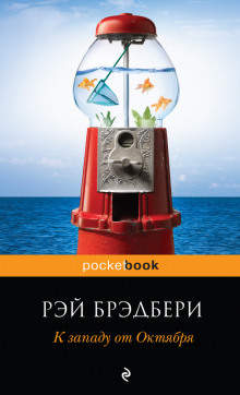 Слушать онлайн аудиокниги Рассказы Аудиокнига Рассказы