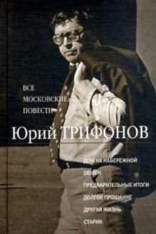 слушать аудиокнигу Долгое прощание Аудиокнига Долгое прощание