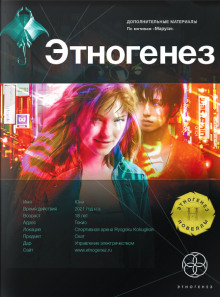 Слушать онлайн аудиокниги Месть Аудиокнига Месть