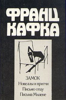 Слушать онлайн аудиокниги Новеллы и притчи Аудиокнига Новеллы и притчи
