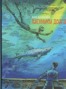 Слушать онлайн аудиокниги Белое платье Золушки Аудиокнига Белое платье Золушки