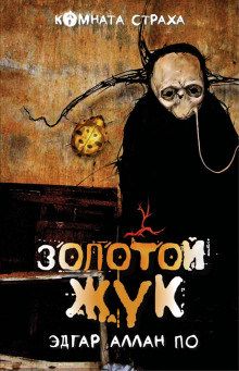 Аудиокнига Береника
