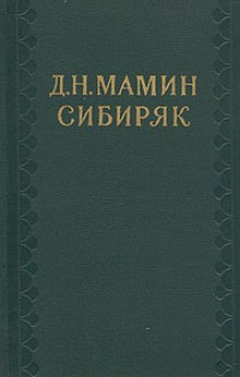 Слушать онлайн аудиокниги Рассказы Аудиокнига Рассказы
