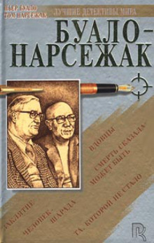 Слушать онлайн аудиокниги Призрачная охота Аудиокнига Призрачная охота