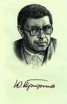 Аудиокнига Обмен