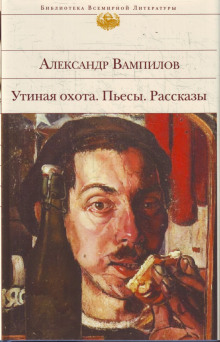 Аудиокнига Рассказы
