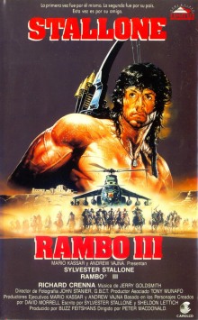 Слушать онлайн аудиокниги Рэмбо 3 Аудиокнига Рэмбо 3