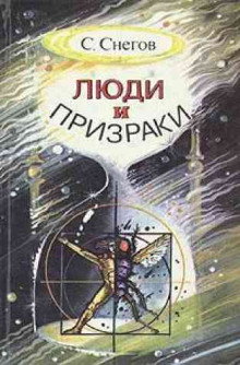 Слушать онлайн аудиокниги Драма на Ниобее Аудиокнига Драма на Ниобее