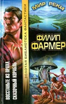 слушать аудиокнигу Человек на задворках Аудиокнига Человек на задворках