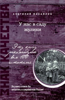 Аудиокнига Грустный вальс. Записки из коридора