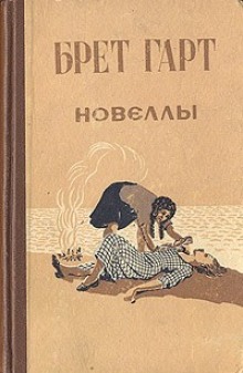 Слушать онлайн аудиокниги Почтмейстерша из Лорел-Рэна Аудиокнига Почтмейстерша из Лорел-Рэна