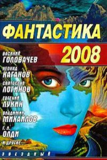Аудиокнига Горшки и боги