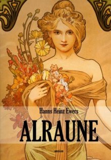 Слушать онлайн аудиокниги Альрауне Аудиокнига Альрауне