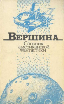 Слушать онлайн аудиокниги Закономерный исход Аудиокнига Закономерный исход