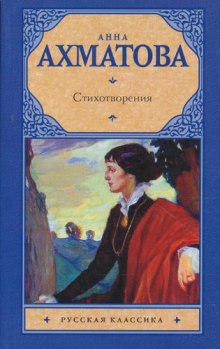 Слушать онлайн аудиокниги Стихи Аудиокнига Стихи