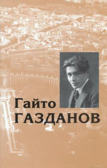 Слушать онлайн аудиокниги Рассказы Аудиокнига Рассказы