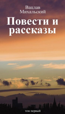 Слушать онлайн аудиокниги Катенька Аудиокнига Катенька