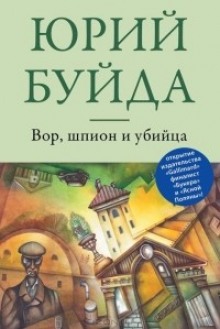 Аудиокнига Современная русская проза. Рассказы