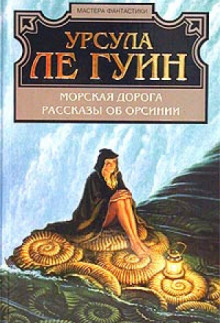 Слушать онлайн аудиокниги Рассказы Аудиокнига Рассказы