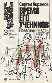 Слушать онлайн аудиокниги Старков Аудиокнига Старков