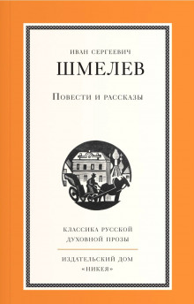 Слушать онлайн аудиокниги Солдаты Аудиокнига Солдаты