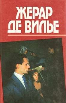 Слушать онлайн аудиокниги Плач по убийце Аудиокнига Плач по убийце