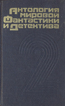 слушать аудиокнигу Китайский жадеит Аудиокнига Китайский жадеит