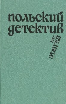 Аудиокнига Это его дело