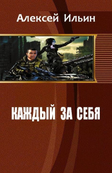 Слушать онлайн аудиокниги Вдали от войны Аудиокнига Вдали от войны