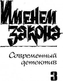 Слушать онлайн аудиокниги Смерть актрисы Аудиокнига Смерть актрисы