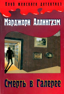 слушать аудиокнигу Таинственная улика Аудиокнига Таинственная улика