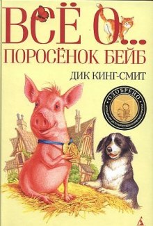 Слушать онлайн аудиокниги Все о ... Аудиокнига Все о ...
