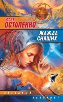 слушать аудиокнигу День бурундучка Аудиокнига День бурундучка