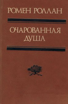 слушать аудиокнигу Мать и сын Аудиокнига Мать и сын