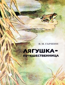Аудиокнига Сказки
