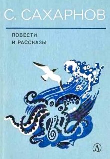 Слушать онлайн аудиокниги Повести Аудиокнига Повести