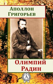 Аудиокнига Поэмы