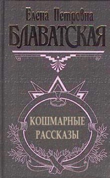 слушать аудиокнигу Рассказы Аудиокнига Рассказы