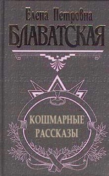 Аудиокнига Рассказы